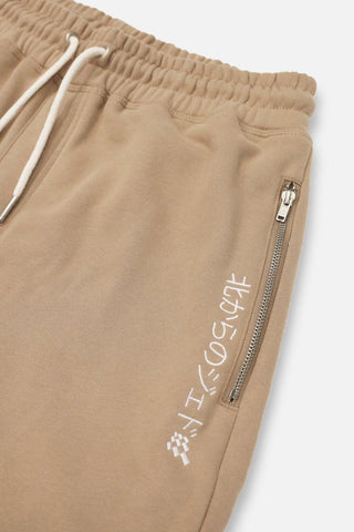 Men's Elite 8'' Sweat Shorts - Khaki - Jed North Canada